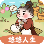 悠悠人生田园经营金币解锁