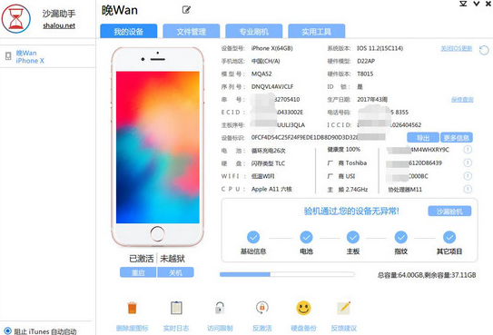 u6c99u6f0fu9a8cu673au6700u65b0u7248u672c 