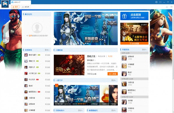 u591au73a9u76d2u5b50u4e0bu8f7du5b89u88c52022u7248 