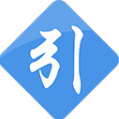 引文小助手高效文献引用工具v1.0.0.1 电脑版