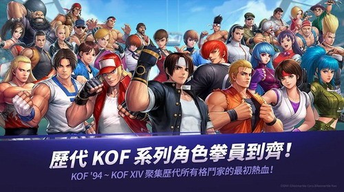KOF