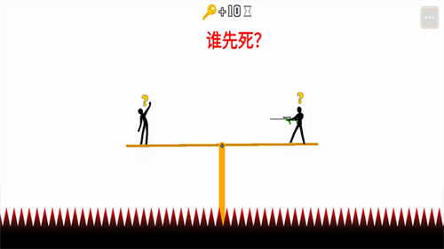 u706bu67f4u4ebau6c42u751fu4e4bu65c5u65e0u9650u91d1u5e01u7248