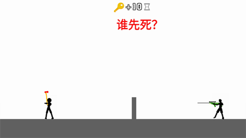 u706bu67f4u4ebau6c42u751fu4e4bu65c5