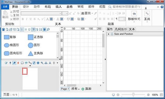 MyDraw界面展示
