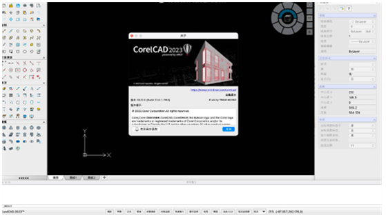 CorelCAD2023u4e2du6587u7248(CADu7f16u8f91u8f6fu4ef6) 
