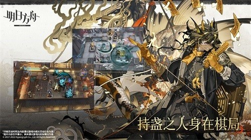 阴云火花活动主视觉图