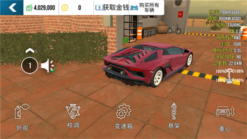 u591au4ebau505cu8f66u8054u673au7248u6c49u5316u7248