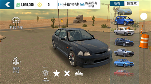 u591au4ebau505cu8f66u8054u673au7248