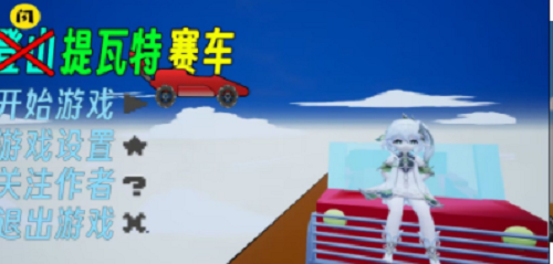 u539fu795eu540cu4ebau767bu5c71u8f66u65e0u5e7fu544au7248