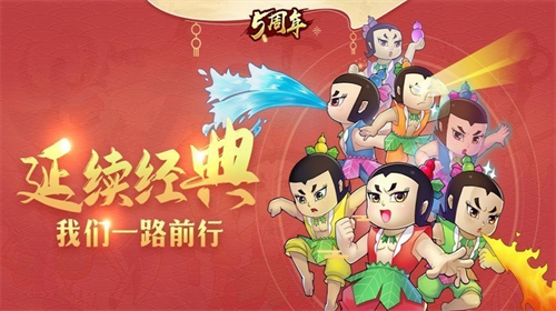 u8f90u5c04u4e4bu57ceu65e0u9650u94bbu77f3u7248