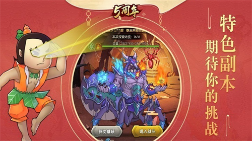 u8f90u5c04u4e4bu57ceu65e0u654cu7248