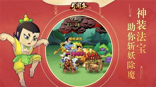 u8f90u5c04u4e4bu57ceu514du8d39u7248