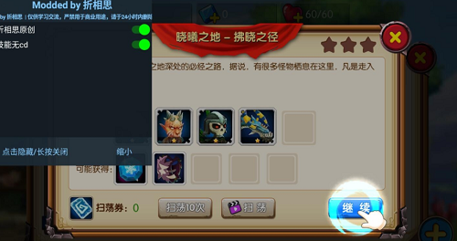 u730eu9b54u6218u4e89u6c49u5316u514du8d39u7248