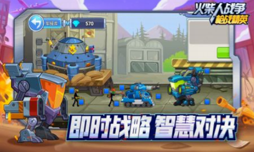 u706bu67f4u4ebau6218u4e89u67aau6218u7cbeu82f1u65e0u654cu7248u4e0bu8f7d