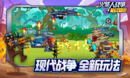 u706bu67f4u4ebau6218u4e89u67aau6218u7cbeu82f1u514du5e7fu544au7248