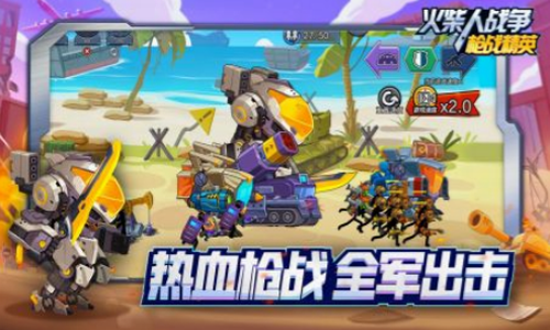 u706bu67f4u4ebau6218u4e89u67aau6218u7cbeu82f1