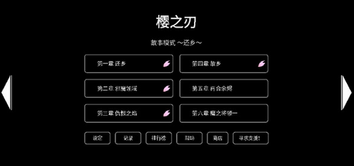 u6a31u4e4bu5203