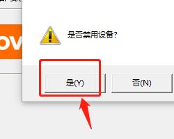 触控板驱动状态示意图