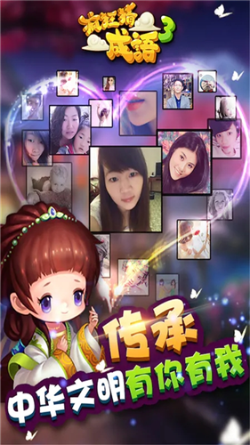 u75afu72c2u731cu6210u8bed3u5185u8d2du514du8d39u7248