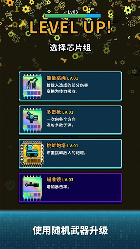 u5730u7403u51c0u5316u5de5u7a0bu65e0u9650u91d1u5e01u7248