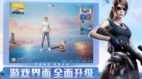 pubg