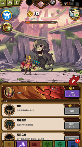 u96f7u795eu4f17u795eu4e07u51fbu4e4bu6218u5185u7f6eu83dcu5355u7248