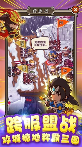 u6ce1u9762u4e09u56fdu5185u7f6eu83dcu5355u7248