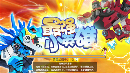 u6700u5f3au5c0fu82f1u96c4