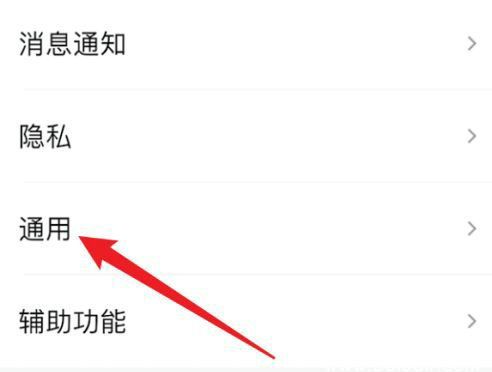 存储空间入口示意图