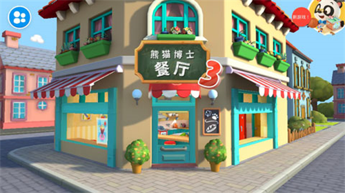 u718au732bu535au58ebu9910u53853u514du8d39u7248