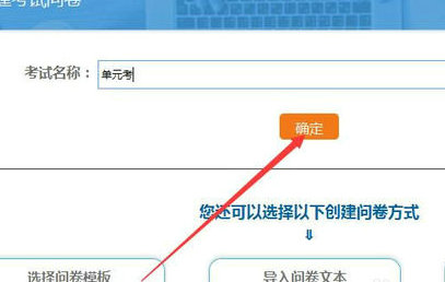 试卷命名示例