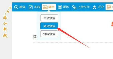 信息字段设置
