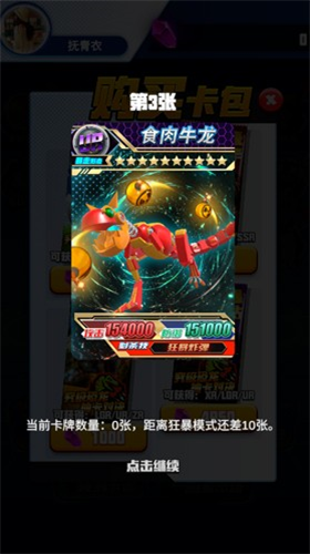 u54e5u65afu62c9u62bdu5361u5927u6218