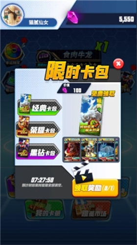 u54e5u65afu62c9u62bdu5361u5927u6218u65e0u7ebfu62bdu5361u7248