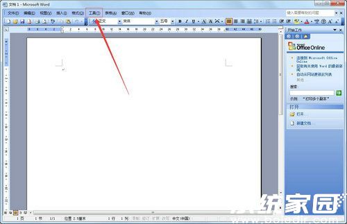 Word自动更正设置界面示意图