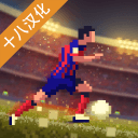 足球老板经理人免费版经营策略