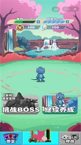 u6570u7801u5ba0u7269u5927u6218u5185u7f6eu83dcu5355u7248