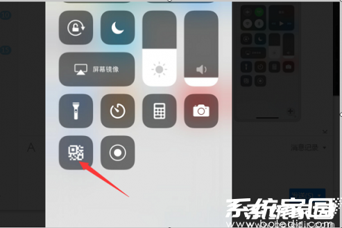 Safari浏览器扫码界面示意图