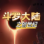 斗罗创世纪像素冒险武魂觉醒v1.0 内测版