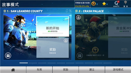 u94c1u7532u94a2u62f3u51a0u519bu8d5bu5185u7f6eu83dcu5355u7248