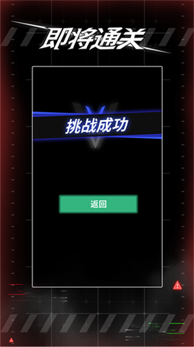 游戏场景展示
