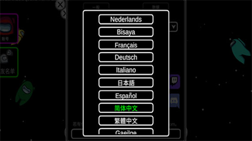 amongusu5185u7f6eu83dcu5355u7248