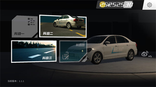 u75afu72c2u8003u9a7eu7167