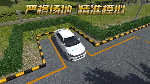 u75afu72c2u8003u9a7eu7167u5185u8d2du514du8d39u7248