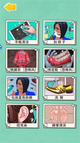 u8d85u7ea7u6536u7eb3u5927u5e08u5185u8d2du7248
