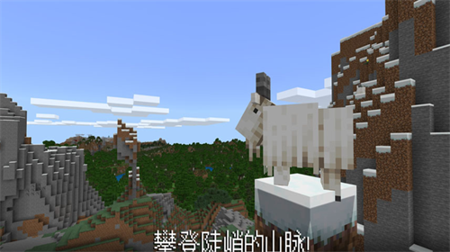 u6211u7684u4e16u754cu57fau5ca9u7248u4e0bu8f7du624bu673au7248