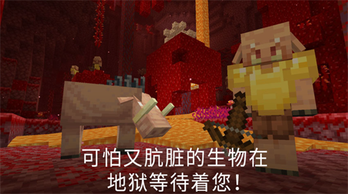 u6211u7684u4e16u754cu57fau5ca9u7248u4e0bu8f7du514du8d39u7248