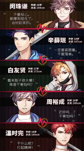 u5371u9669u7684u5bb6u4f19u4eec