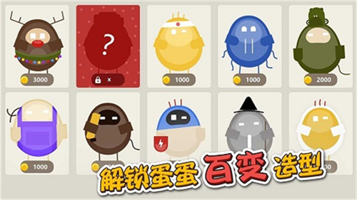 u86cbu86cbu5927u4e71u6597u65e0u9650u94bbu77f3u7248