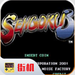 战国传承3动作竞技角色全